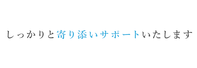 yajirushi土地家屋調査士事務所